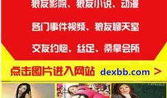 跳蛋使用视频,视频揭秘性玩具新玩法